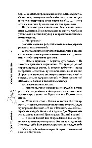 Dedzinot aizliegumus