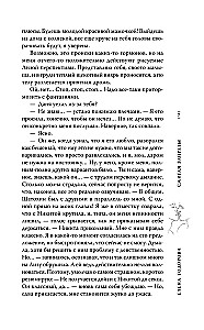 Dedzinot aizliegumus