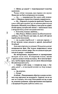 Dedzinot aizliegumus