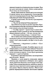 Dedzinot aizliegumus