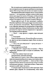 Dedzinot aizliegumus