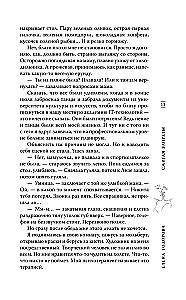Dedzinot aizliegumus