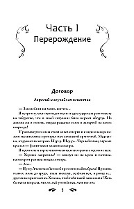 Debesu kancelārija