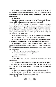 Debesu kancelārija