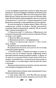 Debesu kancelārija