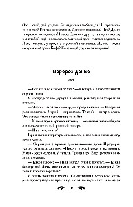 Debesu kancelārija