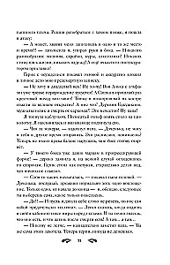 Debesu kancelārija