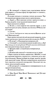 Debesu kancelārija