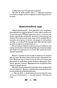 Debesu kancelārija