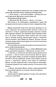Debesu kancelārija