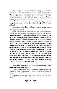 Debesu kancelārija