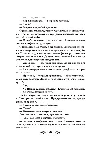 Debesu kancelārija