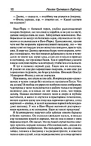 Uz palīgu jaunajam Gassijam. Šis neaprakstāmais Džīvs. Uz priekšu, Džīvs! Konsultējieties ar Džīvu