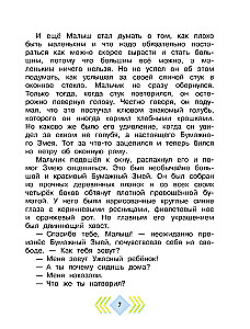 Nepaklausības svētki. Dzejoļi un jautras stāsti