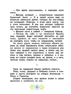 Nepaklausības svētki. Dzejoļi un jautras stāsti