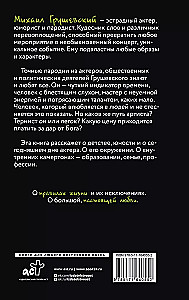 Laiks vākt bumbierus