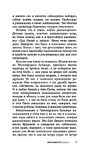 Laiks vākt bumbierus