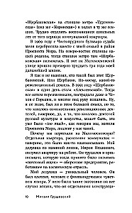 Laiks vākt bumbierus