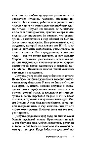 Laiks vākt bumbierus