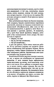 Laiks vākt bumbierus