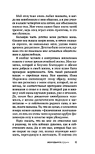 Laiks vākt bumbierus