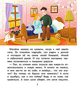 Moti un mācības: stāsti par skolas dzīvi