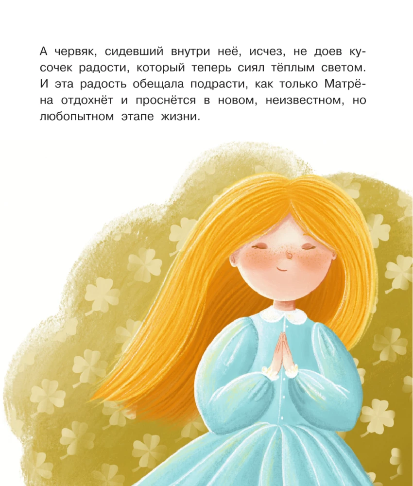 Moti un mācības: stāsti par skolas dzīvi