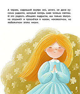 Moti un mācības: stāsti par skolas dzīvi