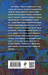 Krievu kanārijputns. Balss
