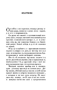 Krievu kanārijputns. Balss