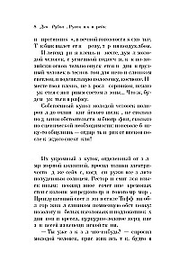 Krievu kanārijputns. Balss