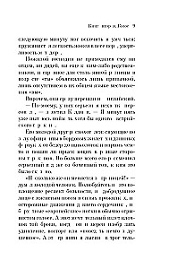 Krievu kanārijputns. Balss