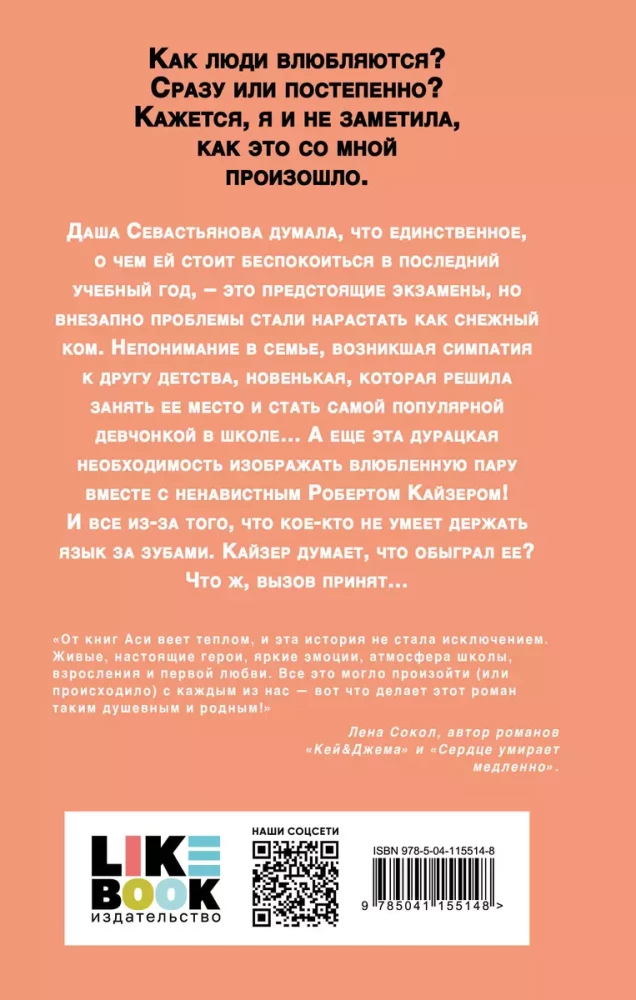 Nelaime pelēkacilvēka ķēniņam