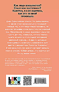 Nelaime pelēkacilvēka ķēniņam