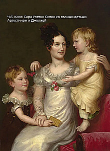 Šekspīrs. Izvēlētie soneti ar ilustrācijām