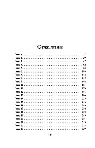 Vasaras piedāvājums