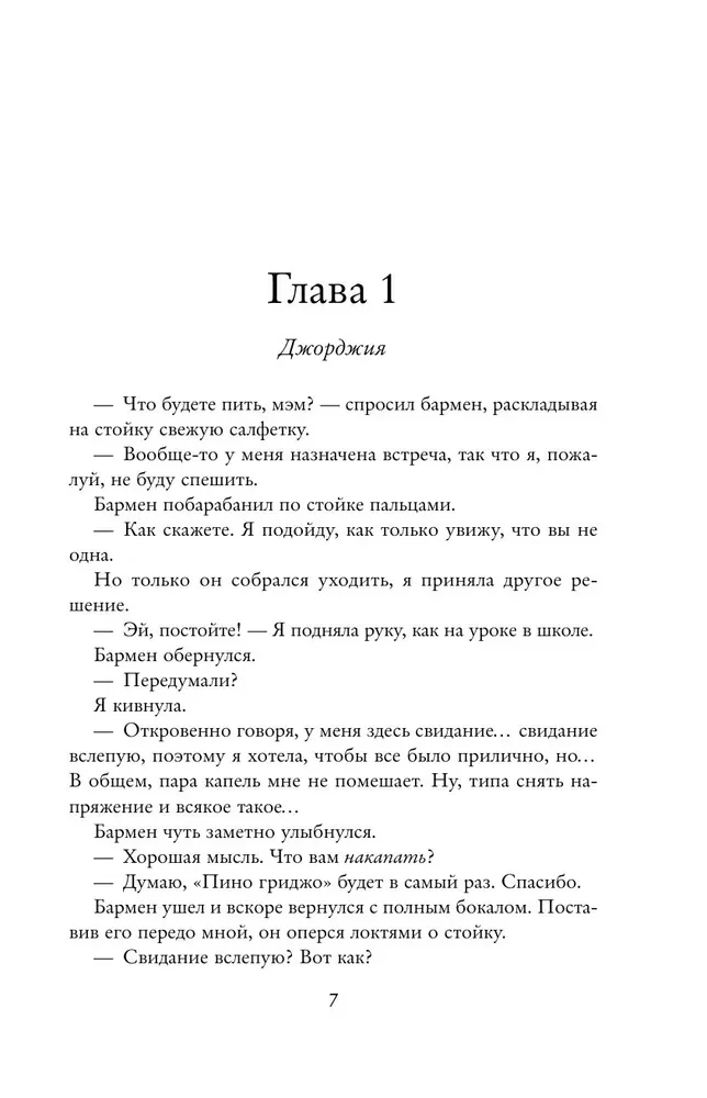 Vasaras piedāvājums