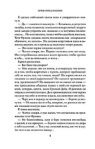 Vasaras piedāvājums