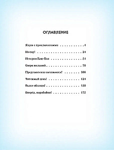 Parabajki