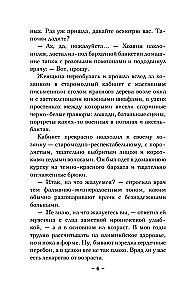 Krusta karotāja mantojums
