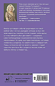 Tīrs iznīcinošs darbs