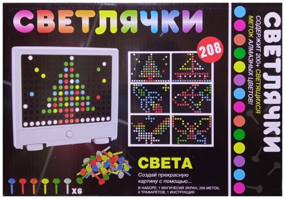 Attīstošā galda spēle - Ugunslodes, 208 gaismojošas atzīmes