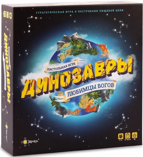 Galda spēle - Dinosauri - Dievu mīluļi