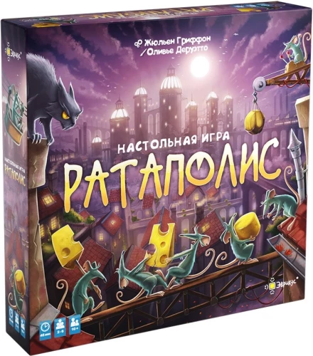 Galda spēle - Ratapolis