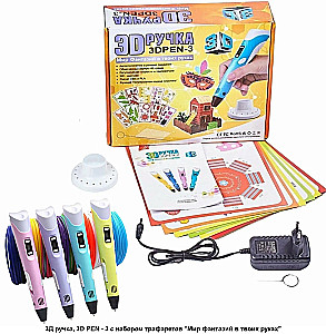 3D Rūpniecības PEN-3 ar Šablonu un LCD Displeju
