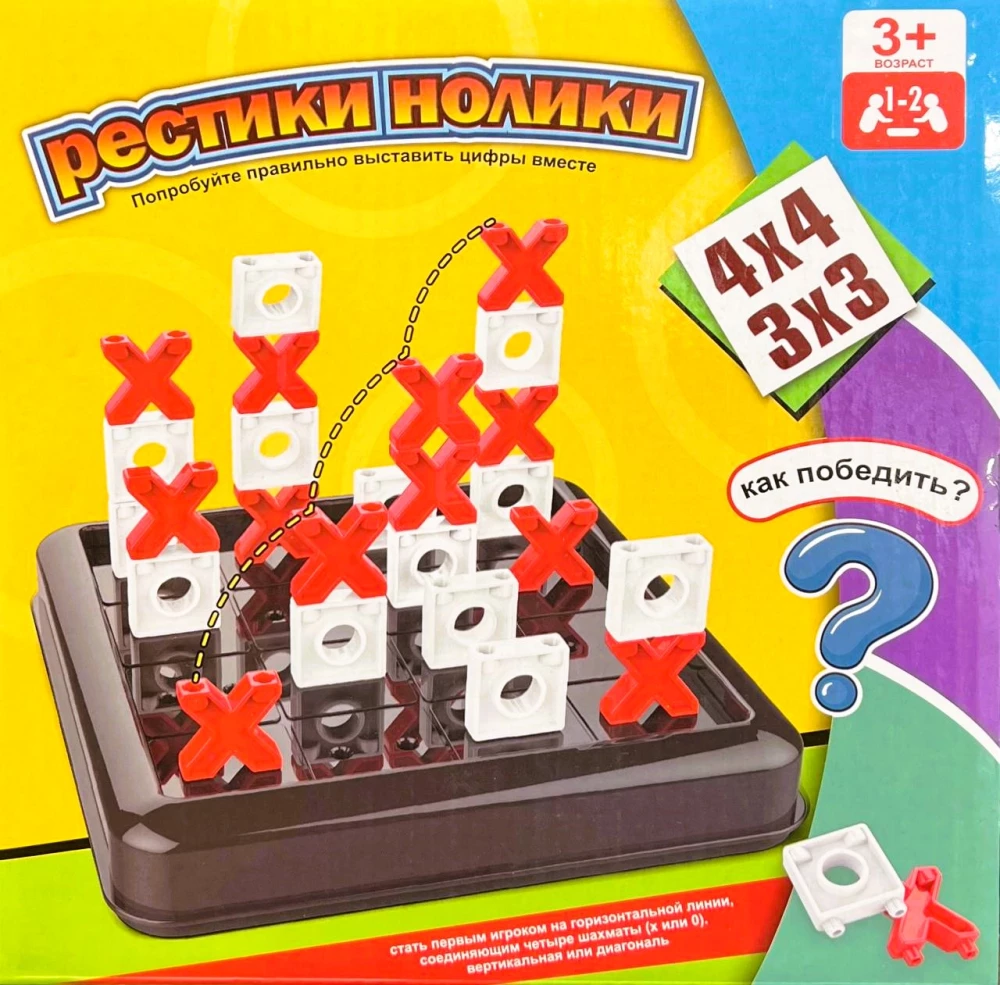 Galda spēle - Restiki noloki. 3D