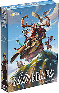 Galda spēle - Vaalbara