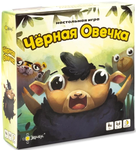 Galda kāršu spēle - Melna aita