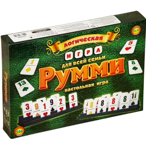 Galda spēle - Rummy visai ģimenei
