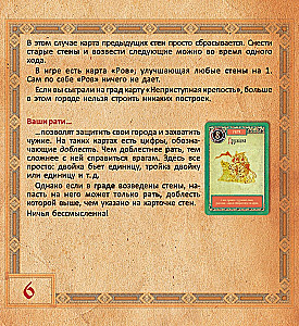 Galda spēle - Kņazi. Krievijas dzimšana